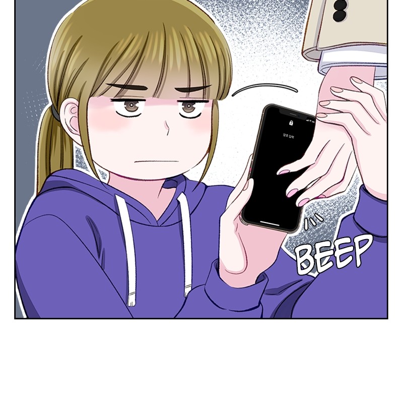 Complicated Cohabitation Chapter 7 - page 79