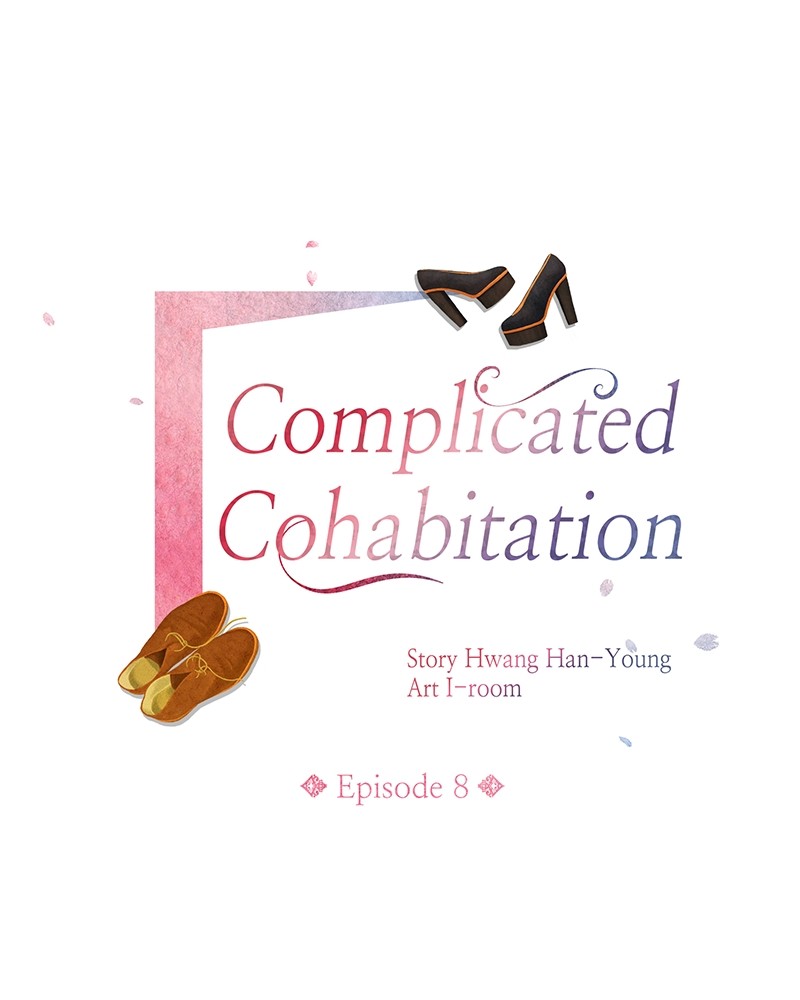 Complicated Cohabitation Chapter 8 - page 1