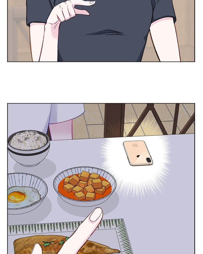 Complicated Cohabitation Chapter 3 - page 74