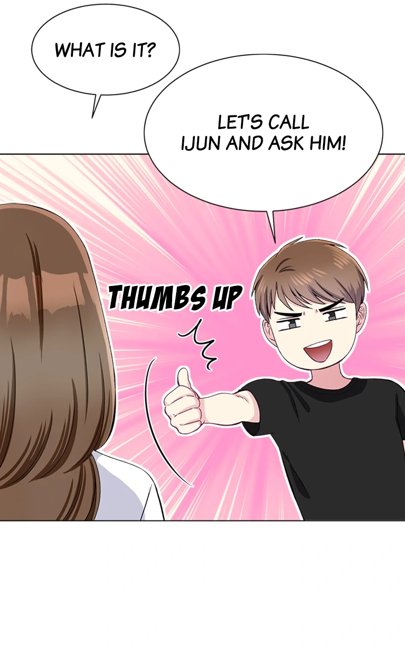 Complicated Cohabitation Chapter 79 - page 17