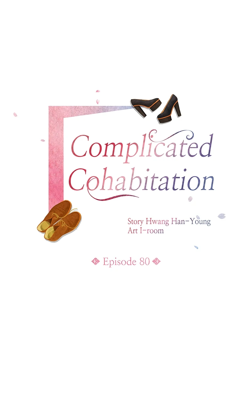 Complicated Cohabitation Chapter 80 - page 2
