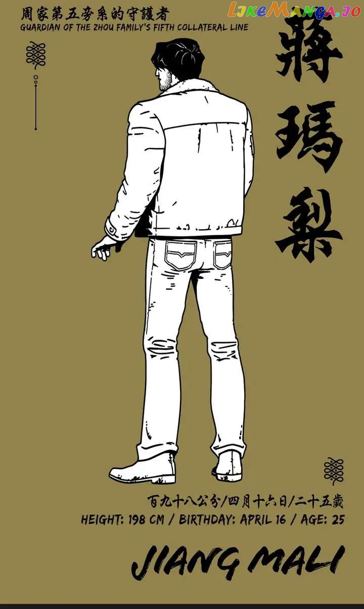 Sangyang:The Wanderer chapter 5 - page 98