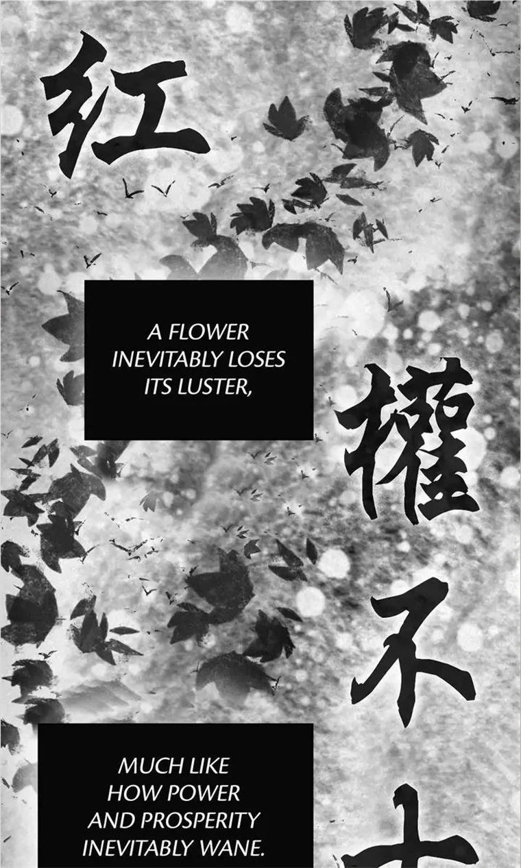 Sangyang:The Wanderer Chapter 26 - page 31