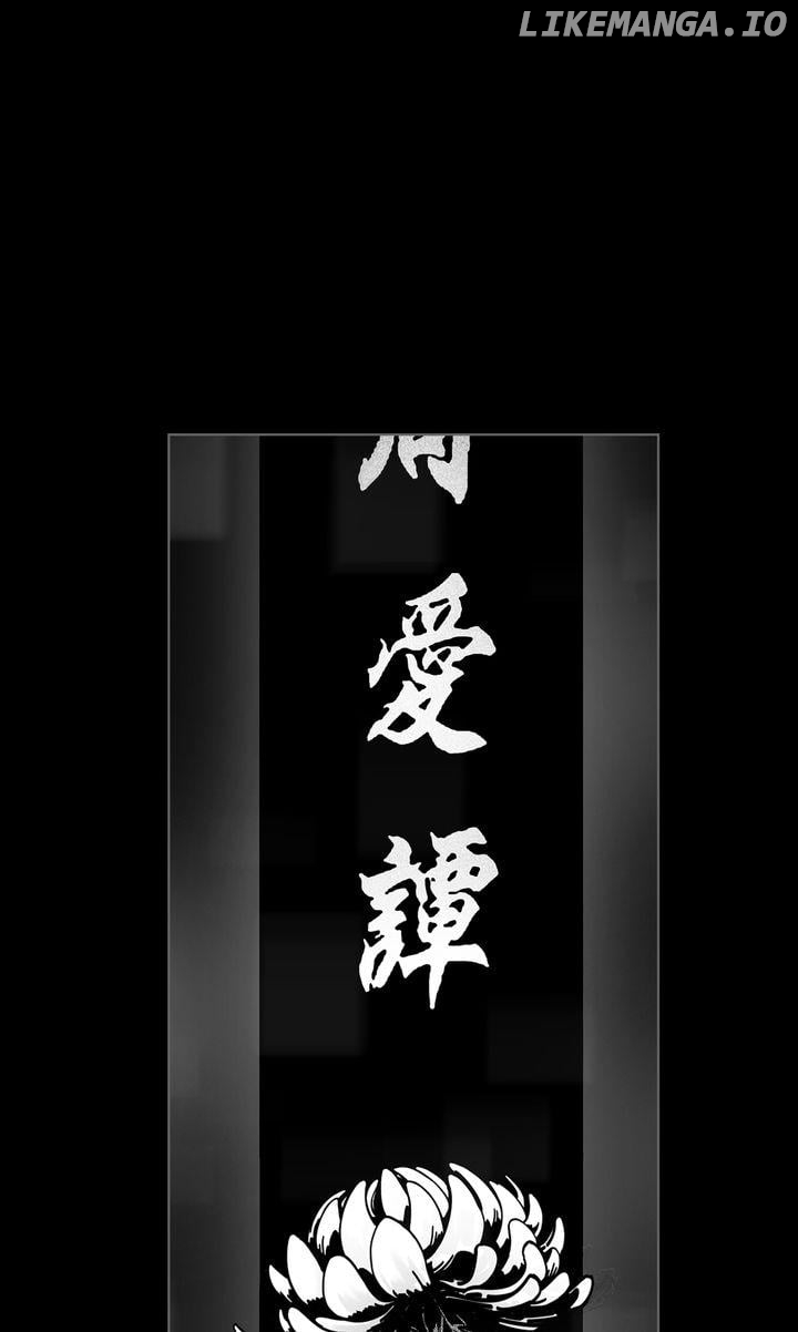 Sangyang:The Wanderer Chapter 77 - page 2