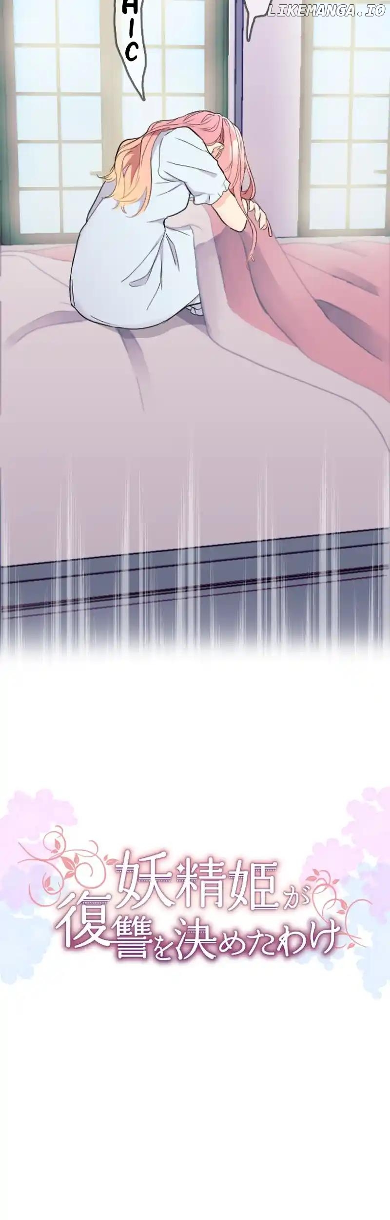 The Fairy Princess Has Decided to Take Revenge Chapter 30 - page 9