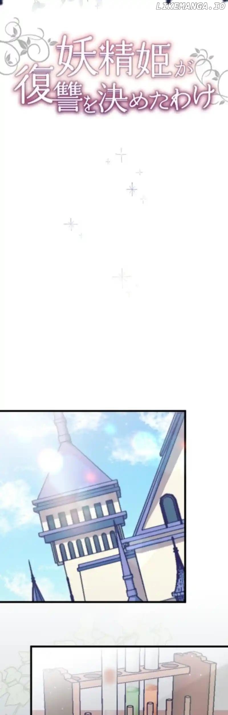 The Fairy Princess Has Decided to Take Revenge Chapter 19 - page 6