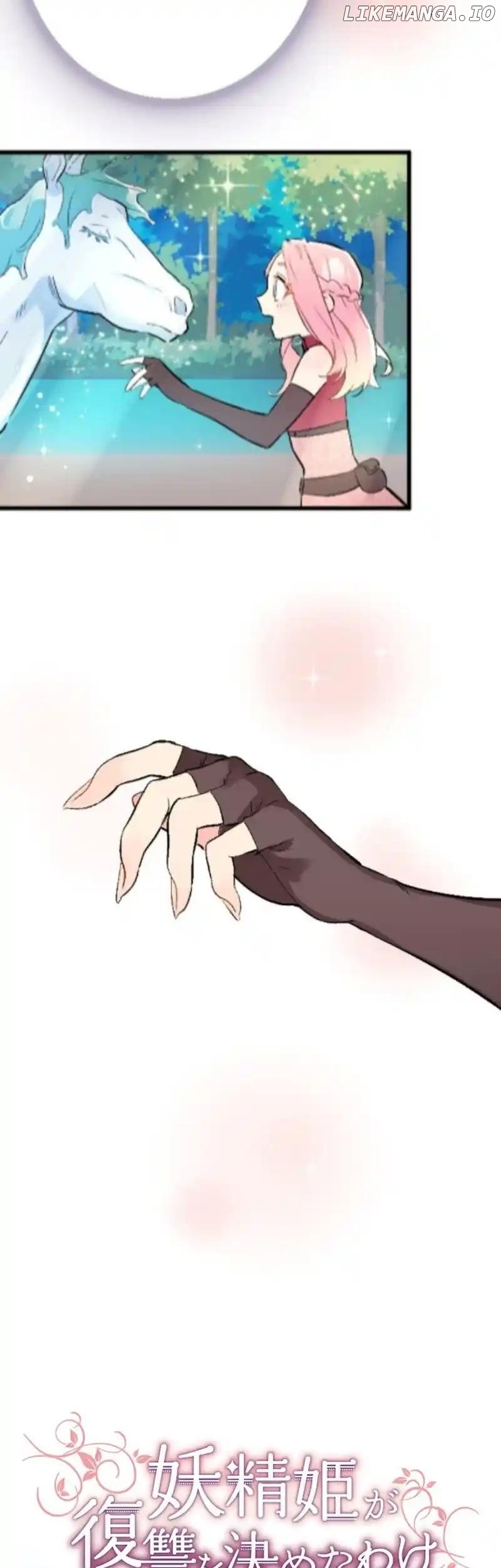 The Fairy Princess Has Decided to Take Revenge Chapter 16 - page 4