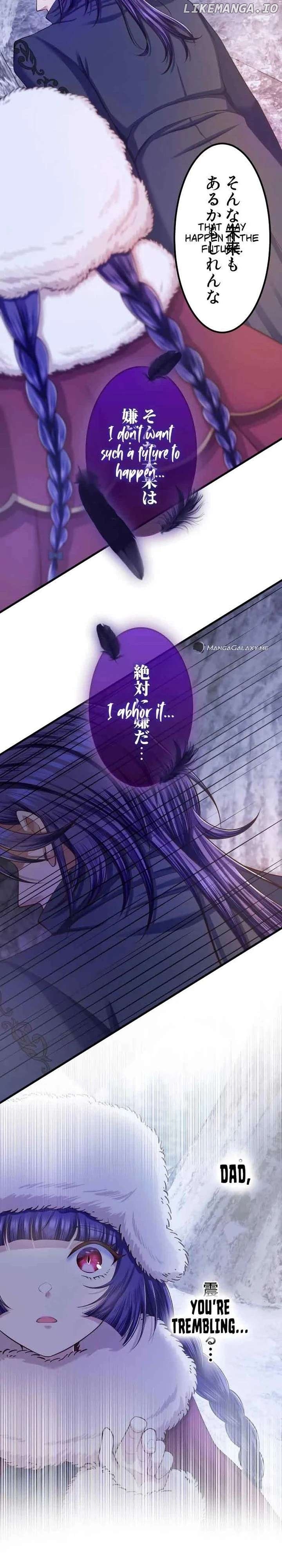 The Villainess Can't Take Revenge on Her Reaper Father Chapter 14 - page 29