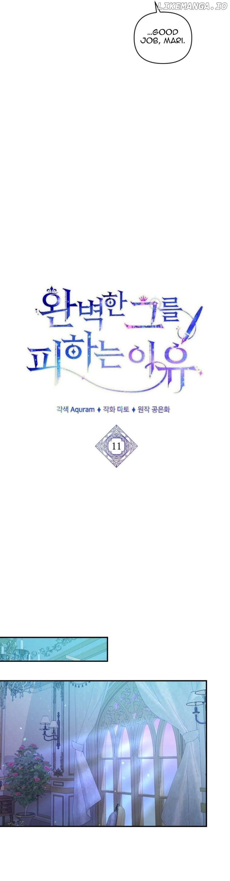 The Reason for Avoiding Him, the Perfect One Chapter 11 - page 13