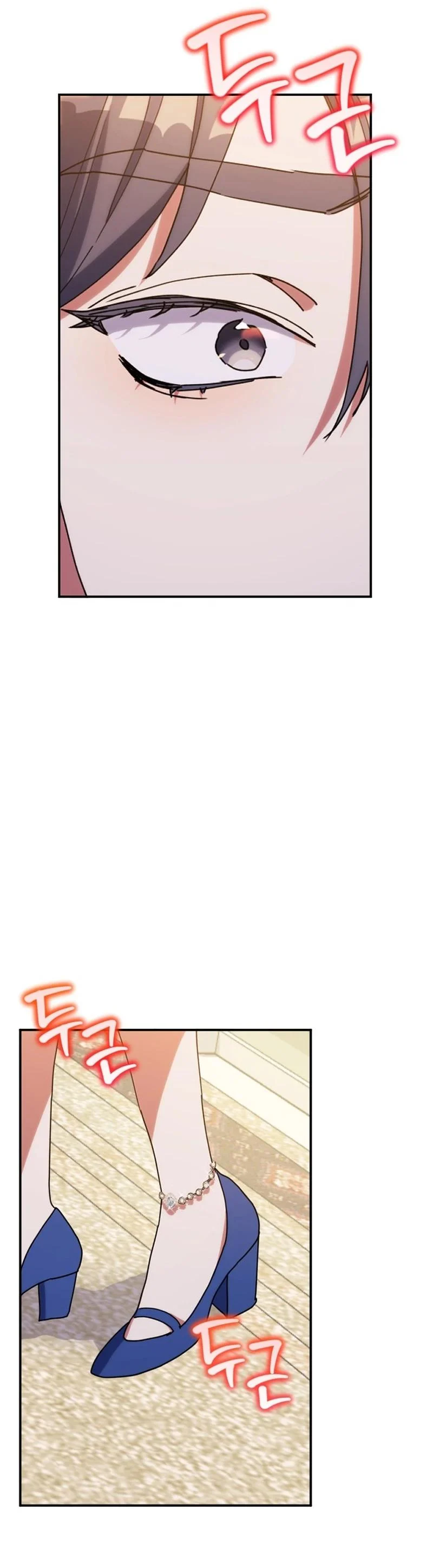 The Reason for Avoiding Him, the Perfect One Chapter 12 - page 13