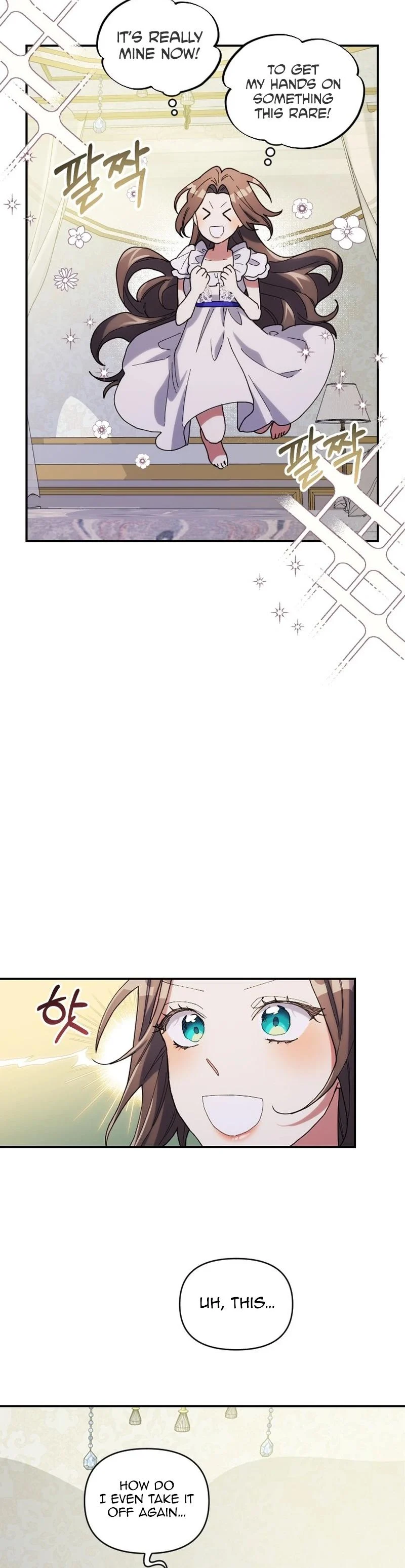 The Reason for Avoiding Him, the Perfect One Chapter 12 - page 7