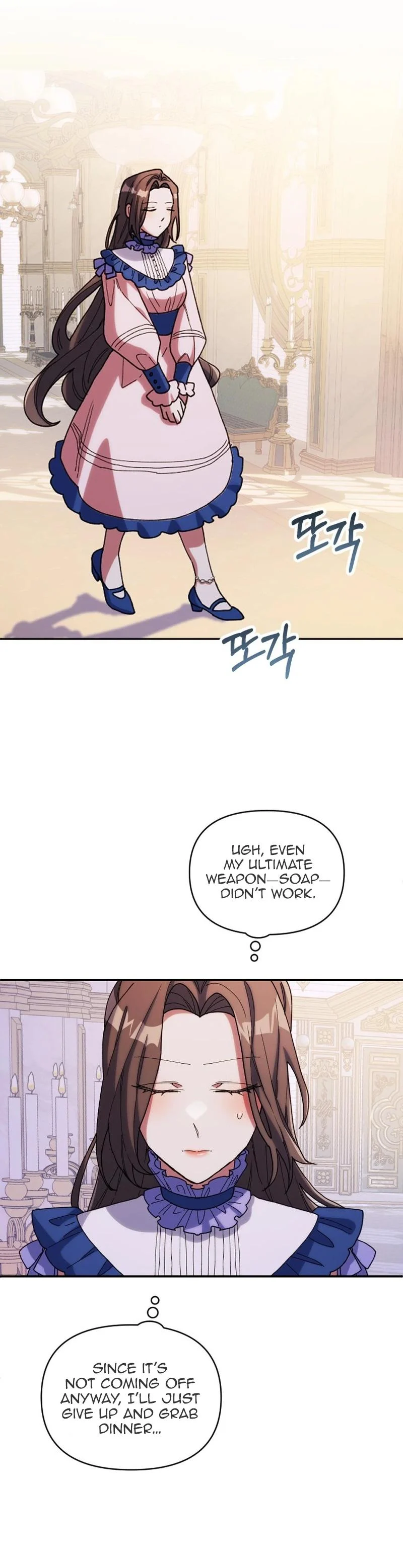 The Reason for Avoiding Him, the Perfect One Chapter 12 - page 9