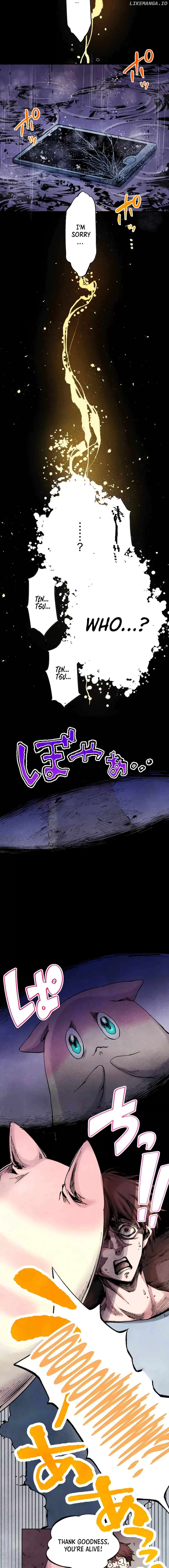 Blue Blossom (Shishitsu) Chapter 1 - page 6