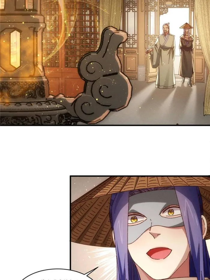 I Determine My Own Destiny Chapter 69 - page 23