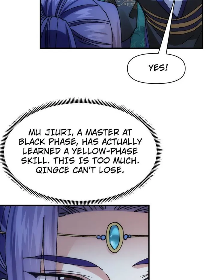I Determine My Own Destiny Chapter 96 - page 16