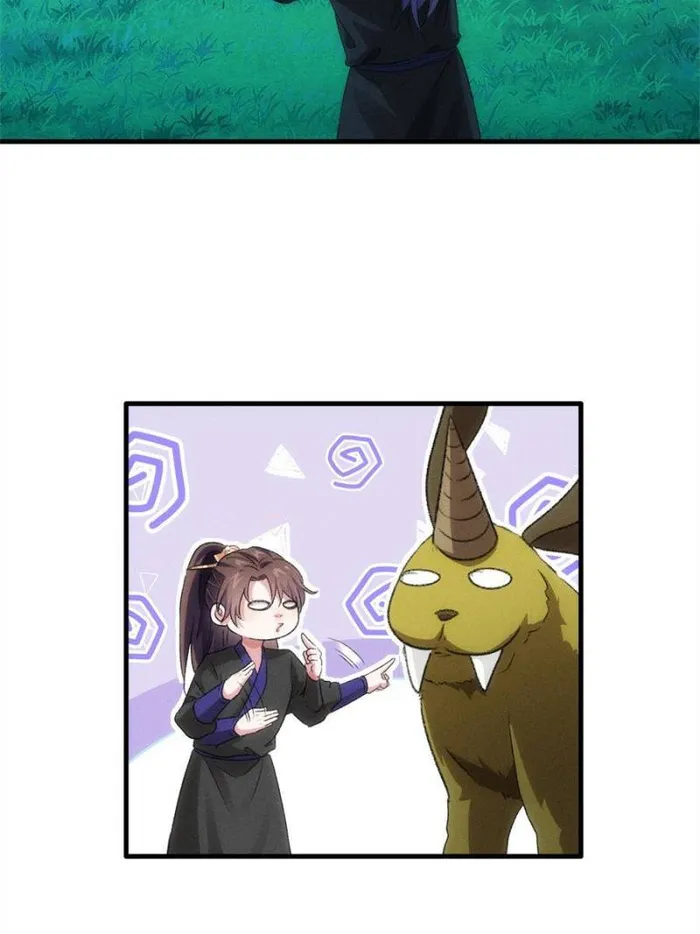 I Determine My Own Destiny Chapter 44 - page 14