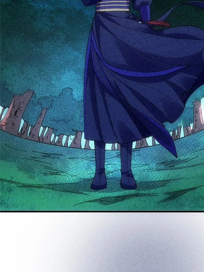 I Determine My Own Destiny Chapter 17 - page 2