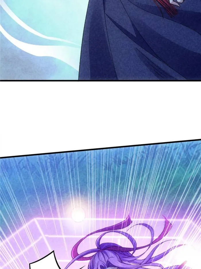 I Determine My Own Destiny Chapter 17 - page 4