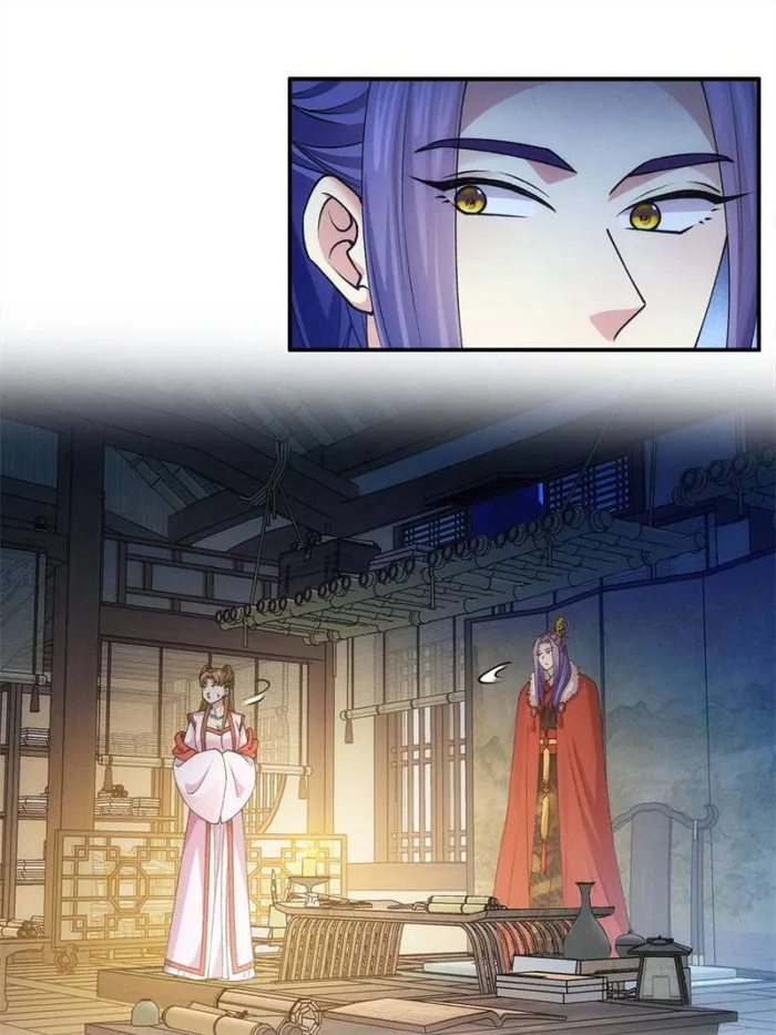 I Determine My Own Destiny Chapter 157 - page 1
