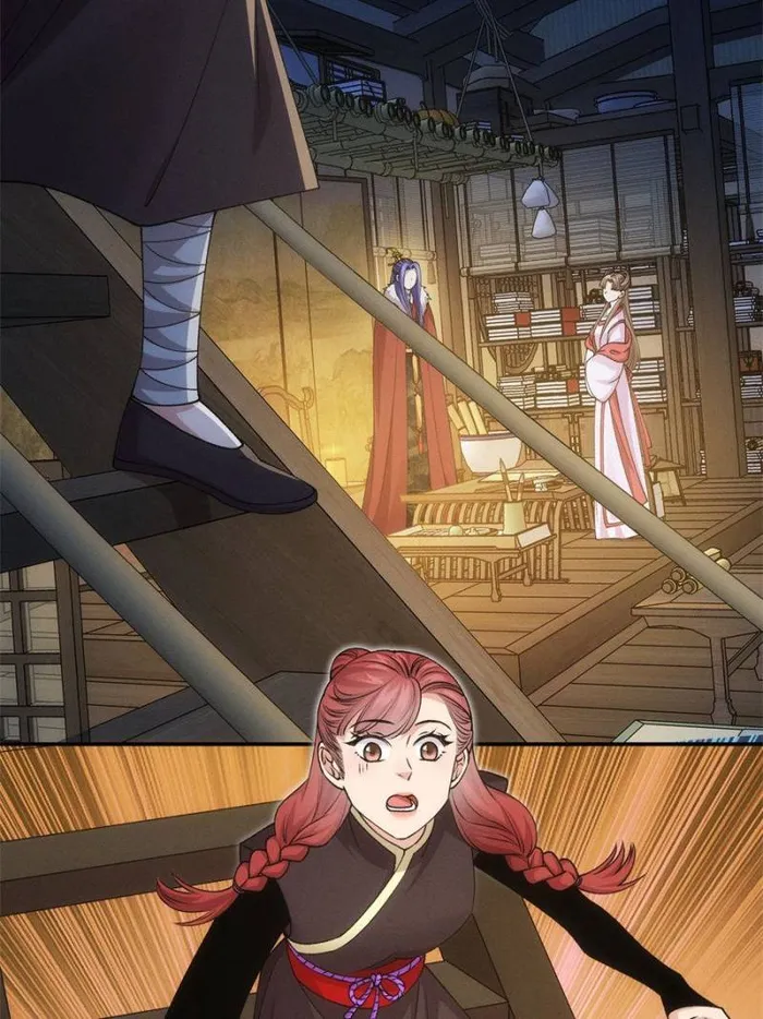 I Determine My Own Destiny Chapter 157 - page 4