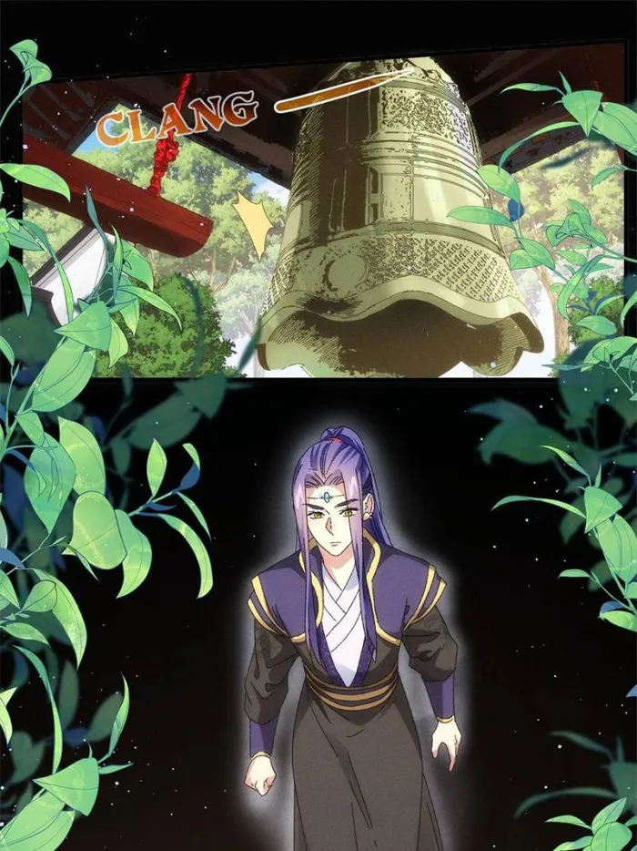 I Determine My Own Destiny Chapter 60 - page 1