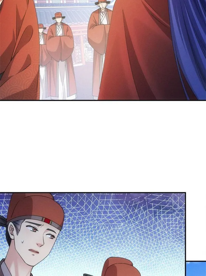 I Determine My Own Destiny Chapter 159 - page 13
