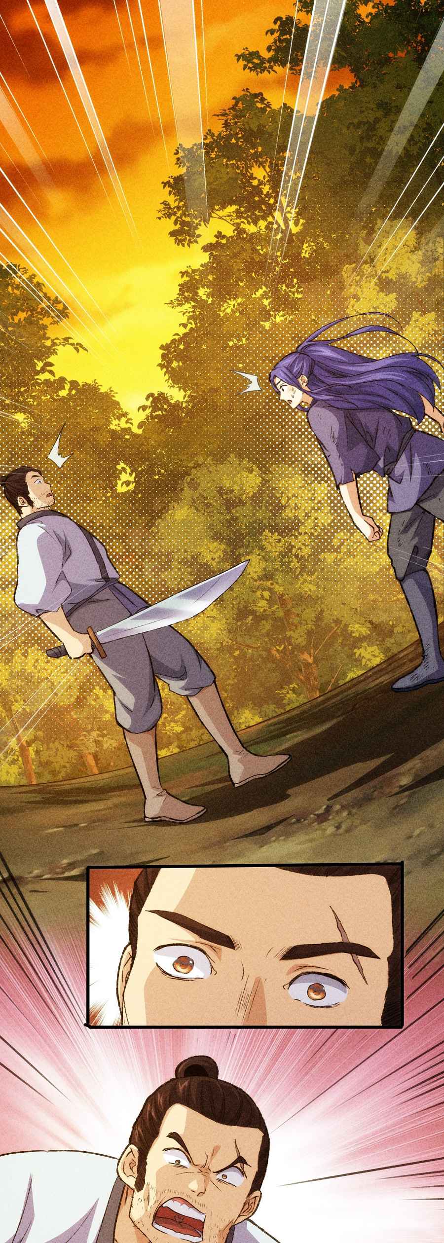 I Determine My Own Destiny Chapter 2 - page 24