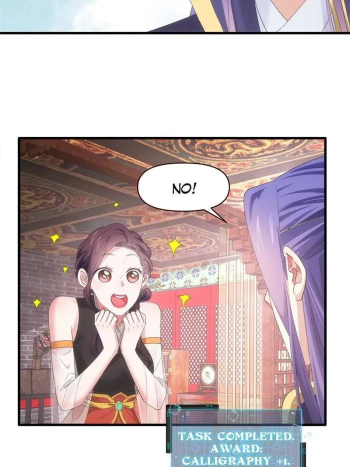 I Determine My Own Destiny Chapter 57 - page 12