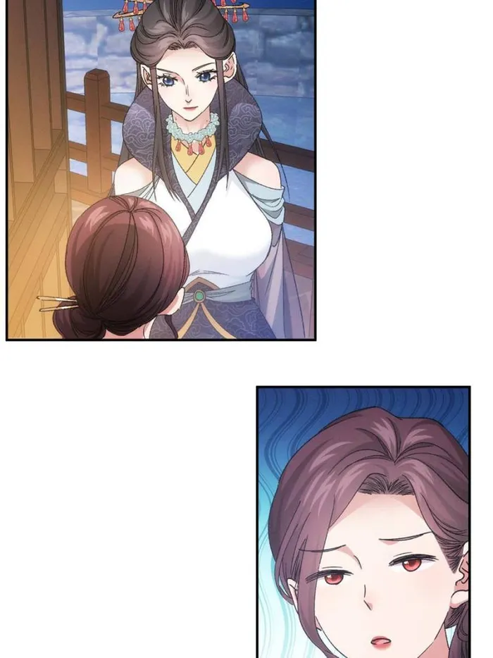 I Determine My Own Destiny Chapter 107 - page 15