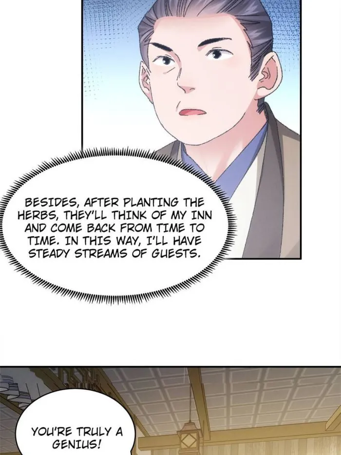 I Determine My Own Destiny Chapter 123 - page 22