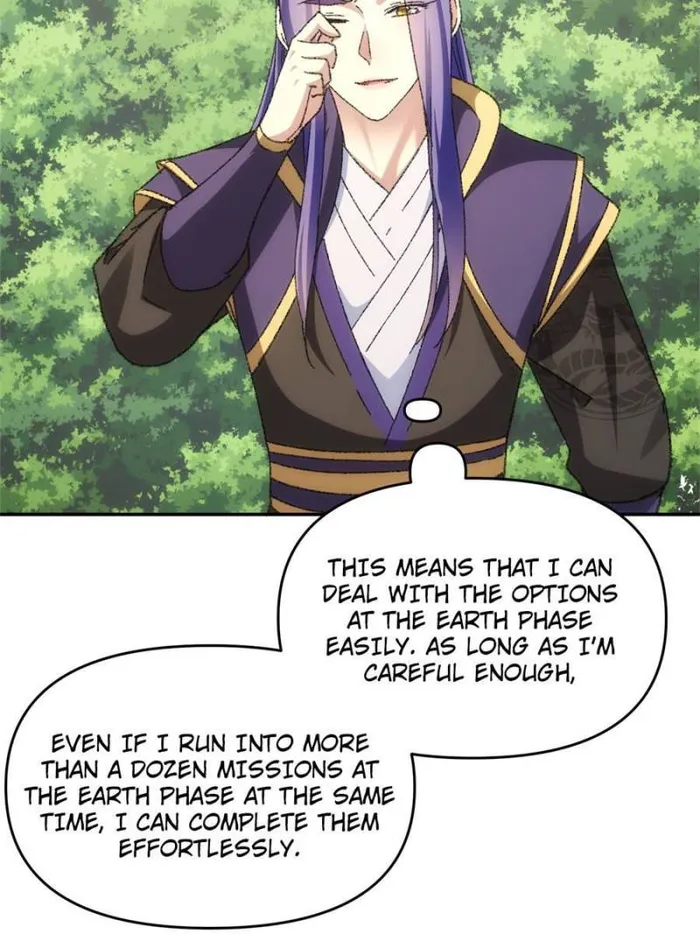 I Determine My Own Destiny Chapter 124 - page 17