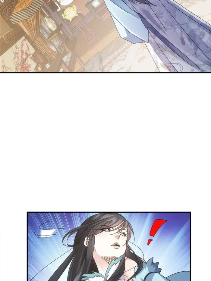 I Determine My Own Destiny Chapter 127 - page 14