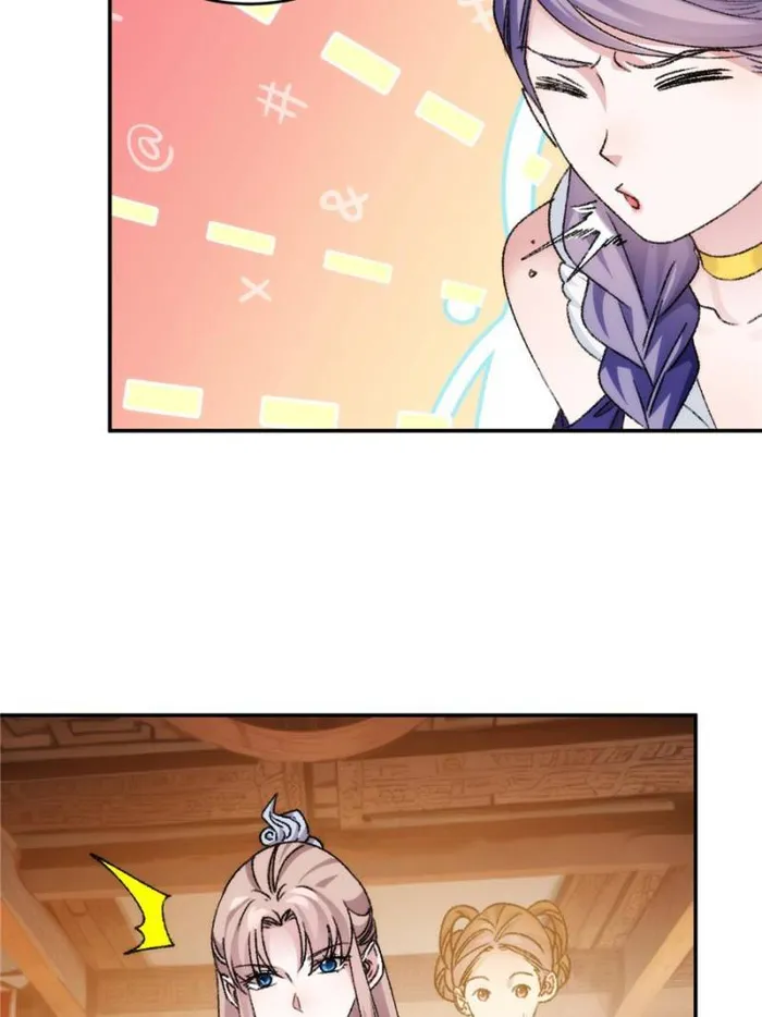 I Determine My Own Destiny Chapter 161 - page 3