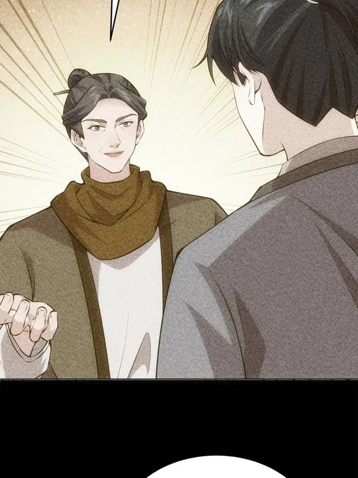 I Determine My Own Destiny Chapter 230 - page 10