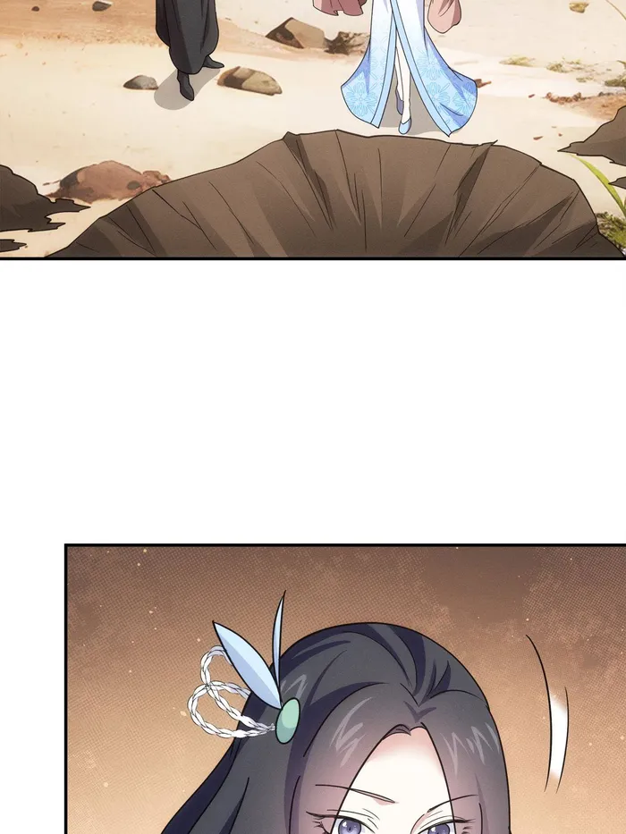 I Determine My Own Destiny Chapter 229 - page 23