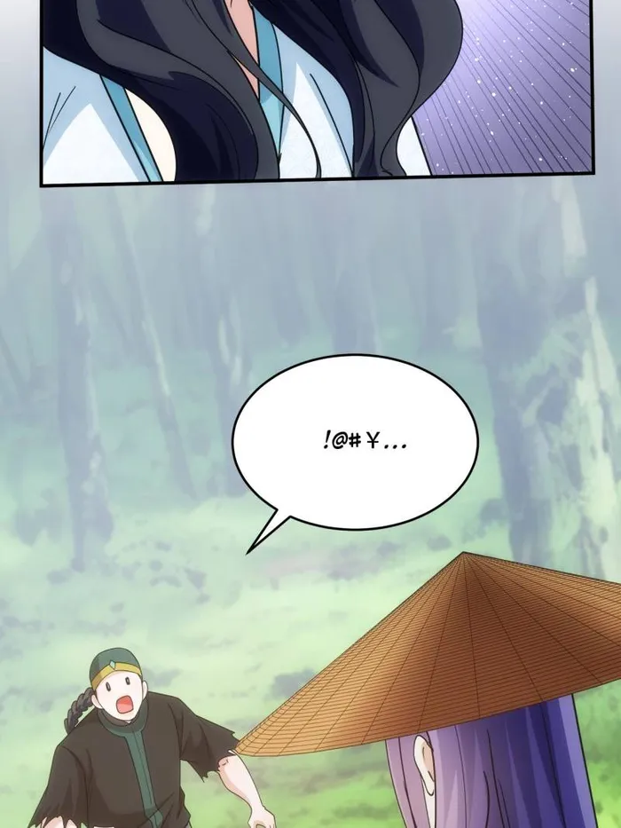 I Determine My Own Destiny Chapter 224 - page 35