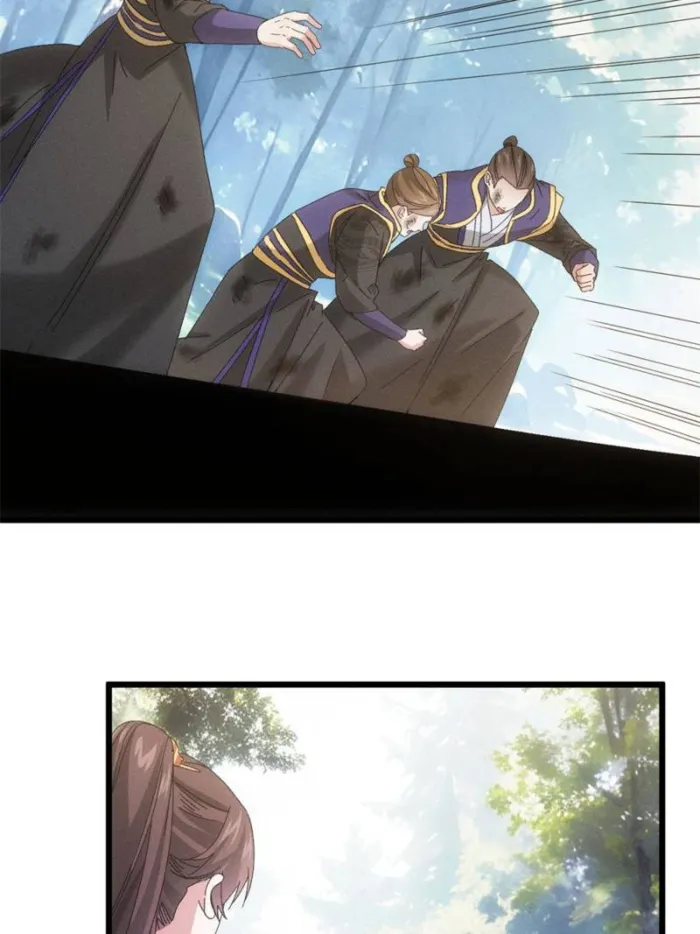 I Determine My Own Destiny Chapter 293 - page 43