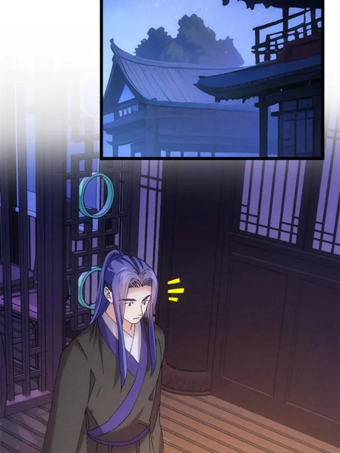 I Determine My Own Destiny Chapter 287 - page 43