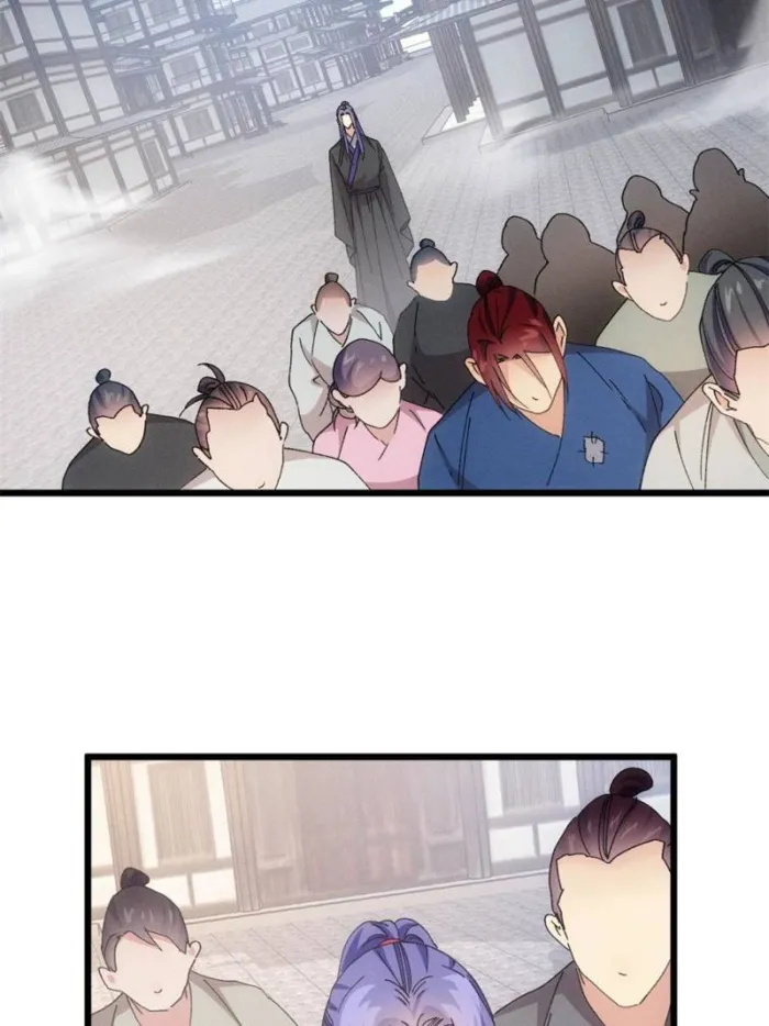 I Determine My Own Destiny Chapter 286 - page 12