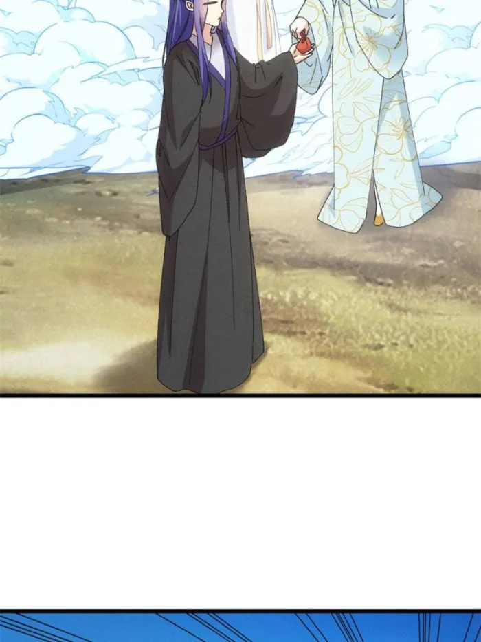 I Determine My Own Destiny Chapter 281 - page 26