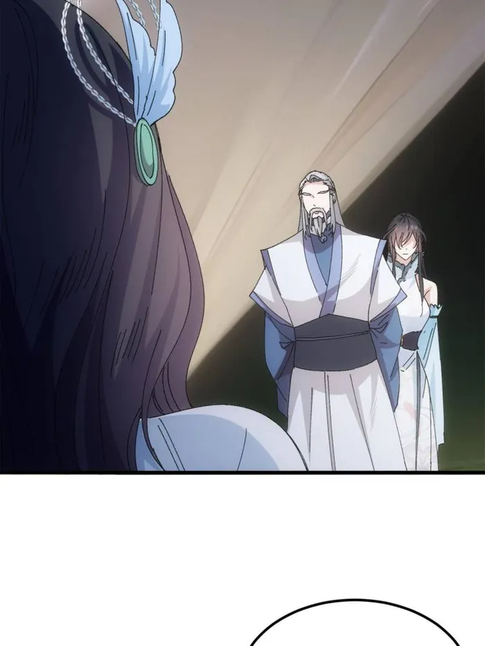 I Determine My Own Destiny Chapter 243 - page 19