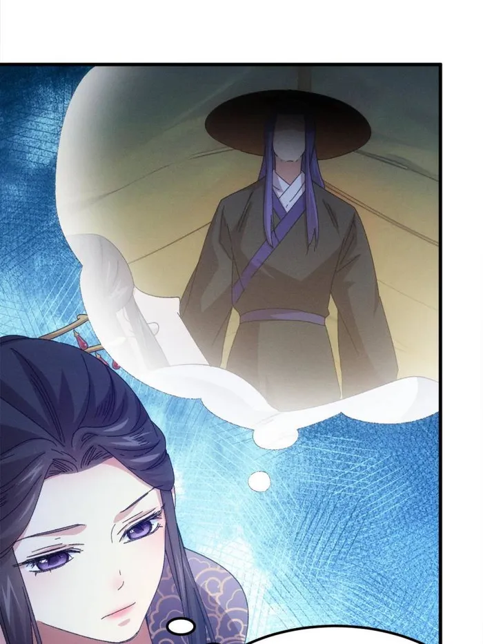 I Determine My Own Destiny Chapter 239 - page 6