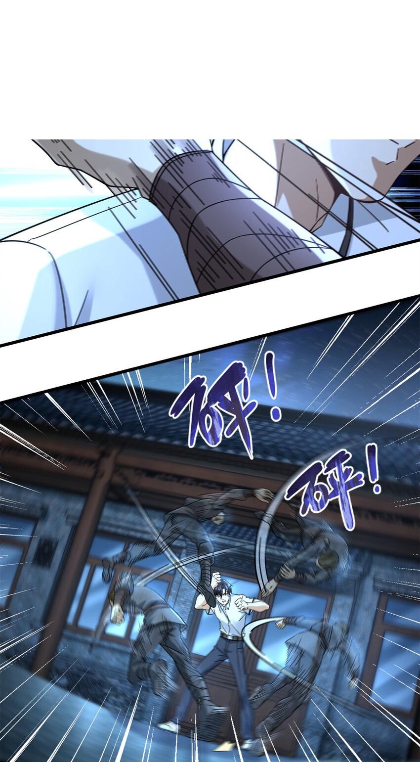The Supreme Almighty Master Remake chapter 15 - page 6