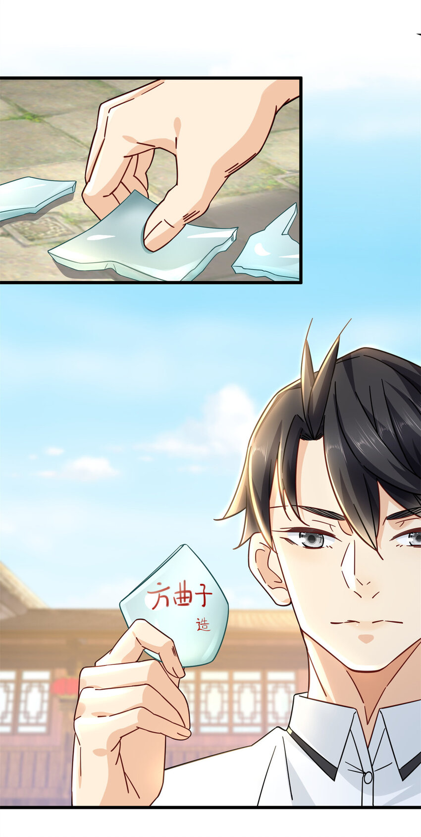 The Supreme Almighty Master Remake chapter 9 - page 29