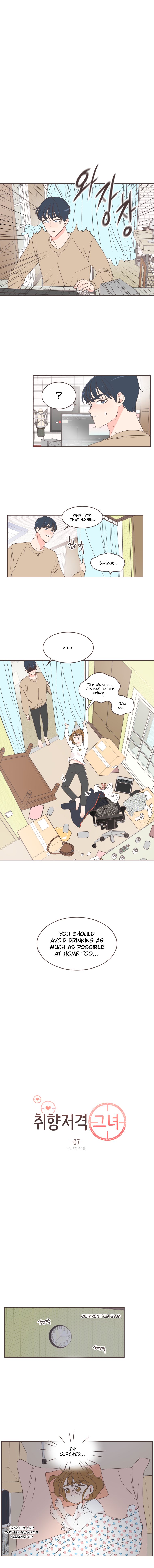 She’s My Type Chapter 7 - page 3