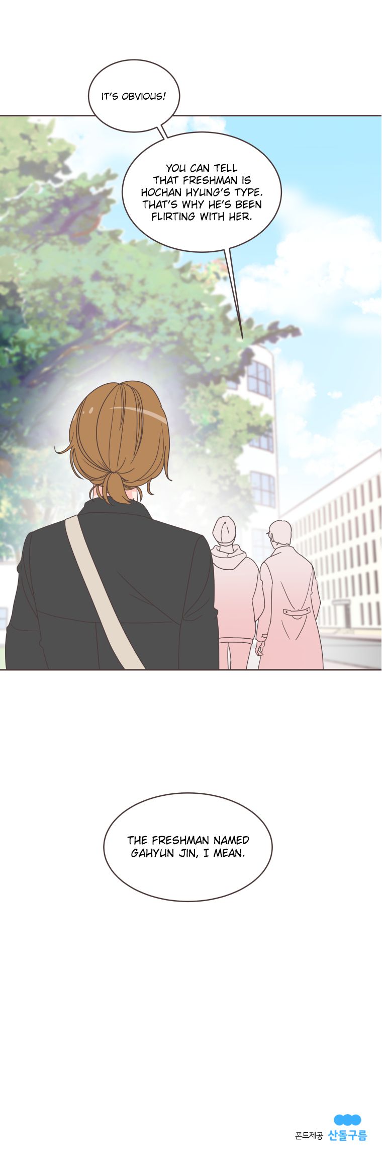 She’s My Type Chapter 13 - page 13