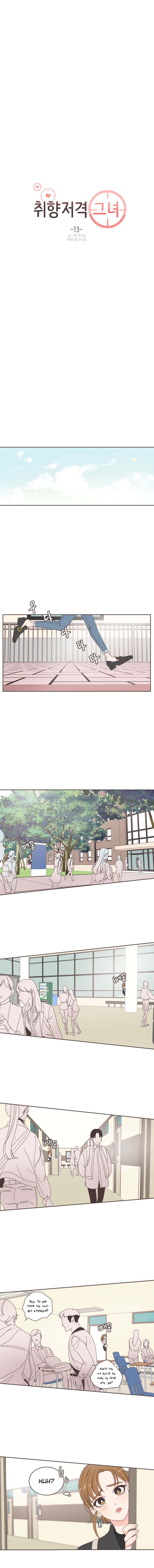 She’s My Type Chapter 13 - page 3
