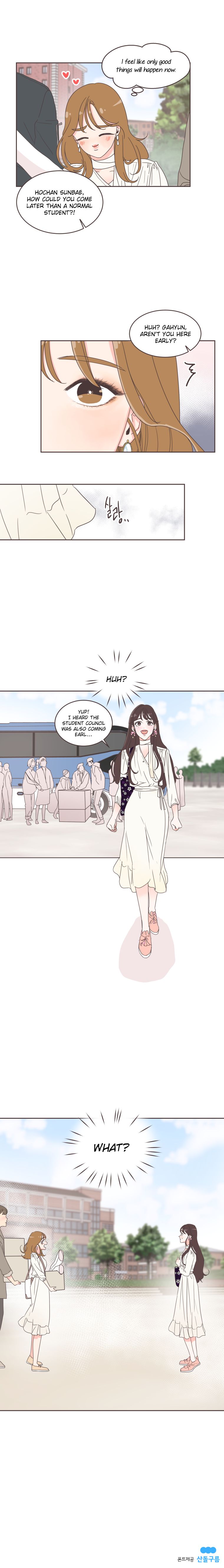 She’s My Type Chapter 17 - page 16