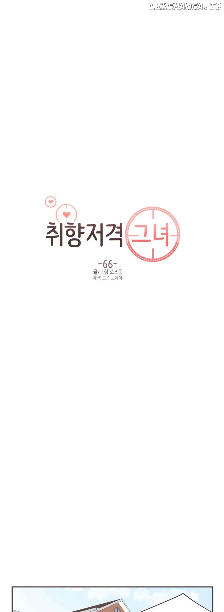 She’s My Type Chapter 66 - page 10