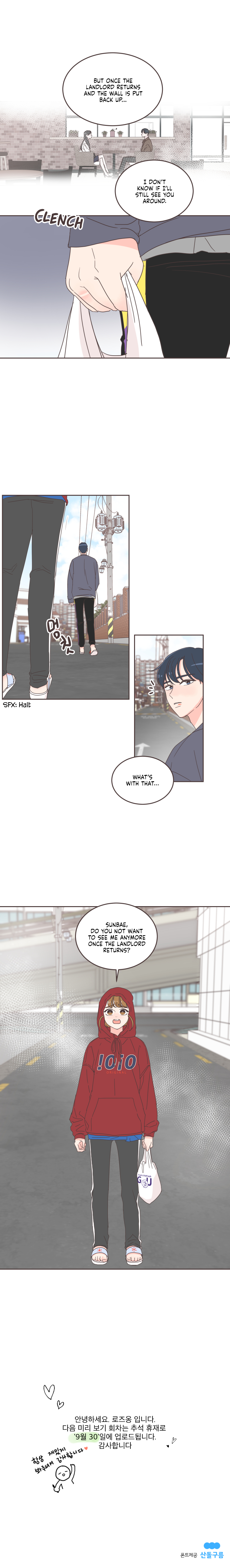 She’s My Type Chapter 27 - page 14